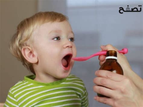 علاج الكحة الشديدة مع البلغم للأطفال